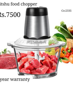 Mitshu Food Chopper 